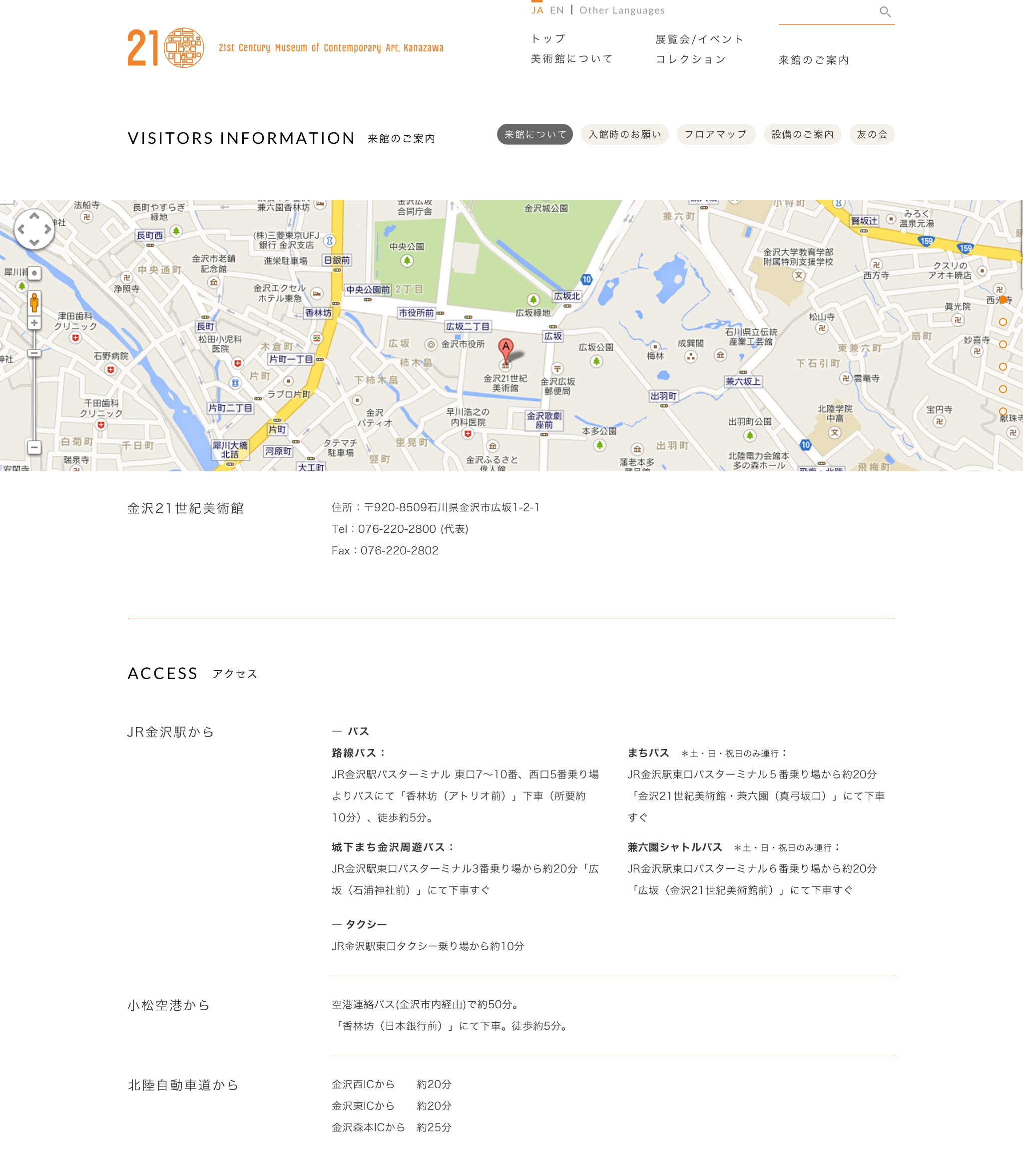 金沢21世紀美術館のWebサイトビジュアル 4