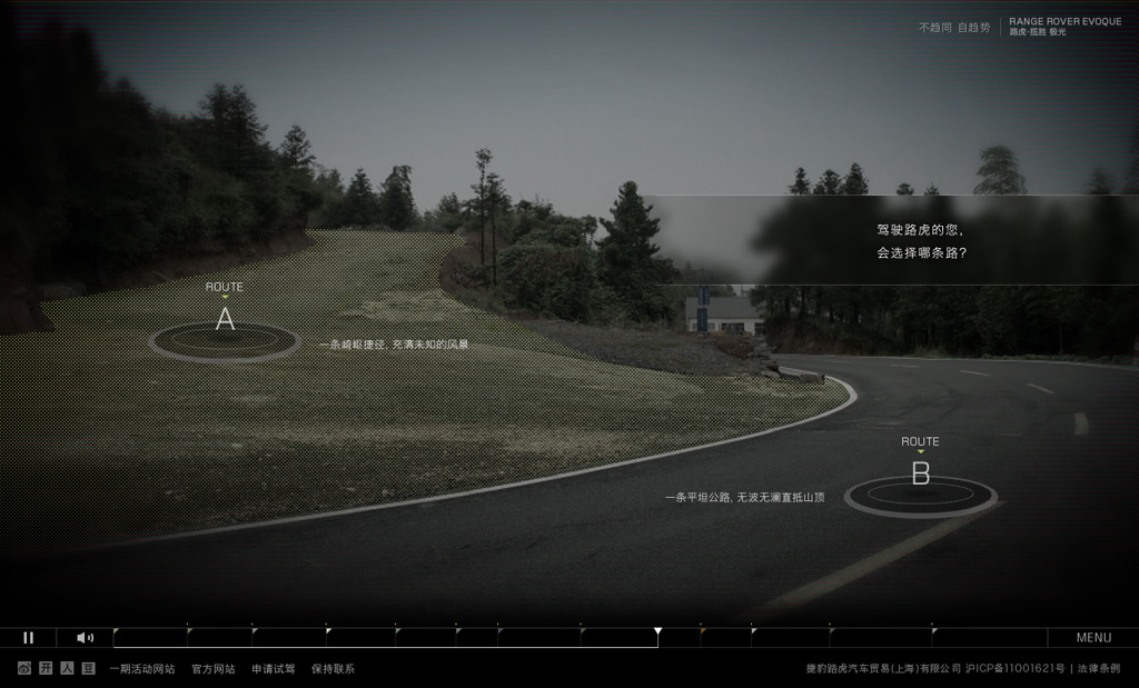 LAND ROVER : EVOQUE MY STYLE の作品ビジュアル 5