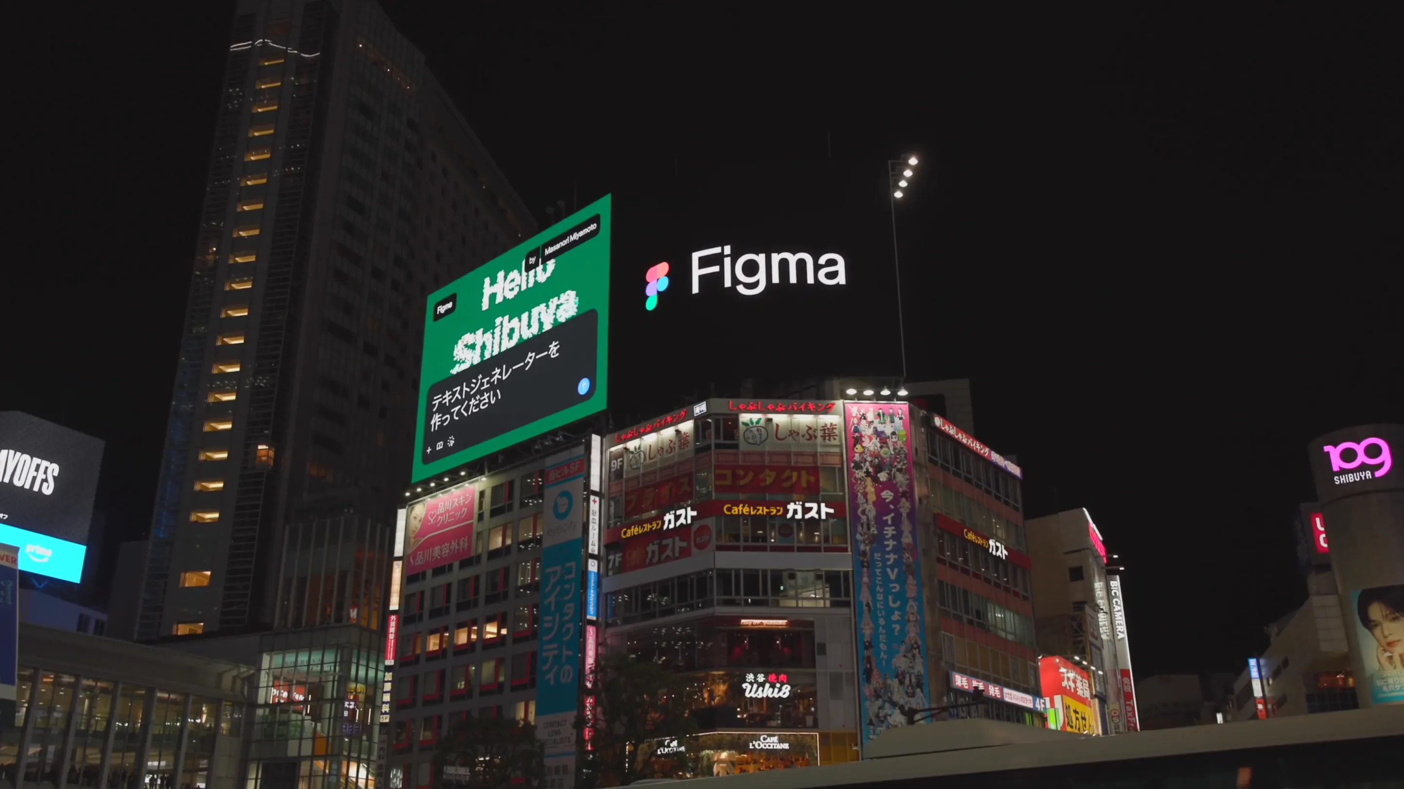 Made with Figma Make のビジュアル 1