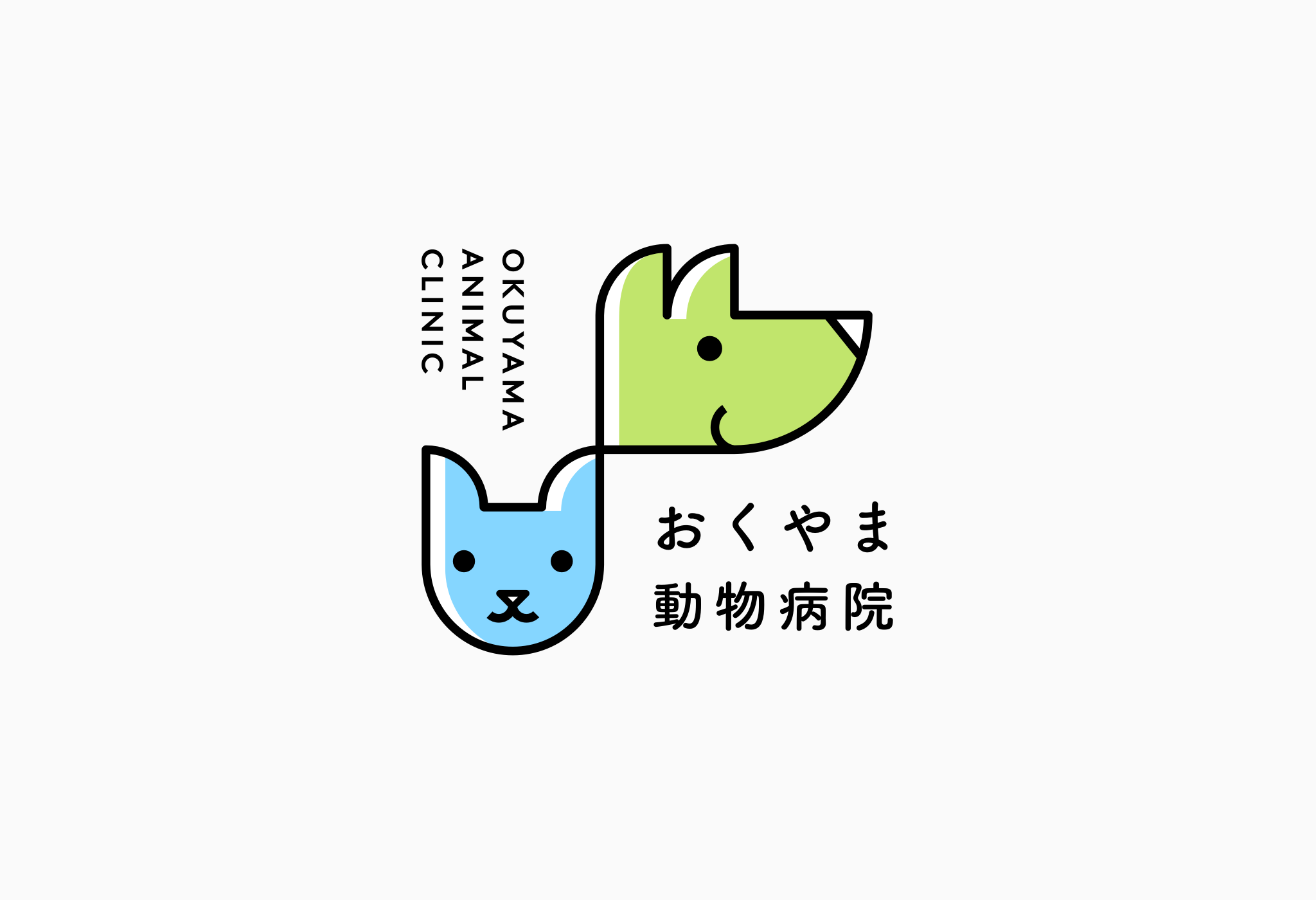 おくやま動物病院の作品ビジュアル 3