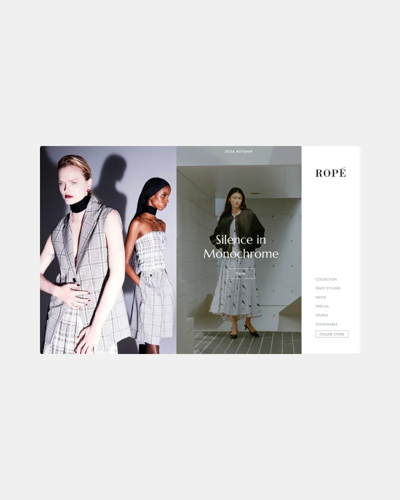 ROPÉ のサイト画面展開