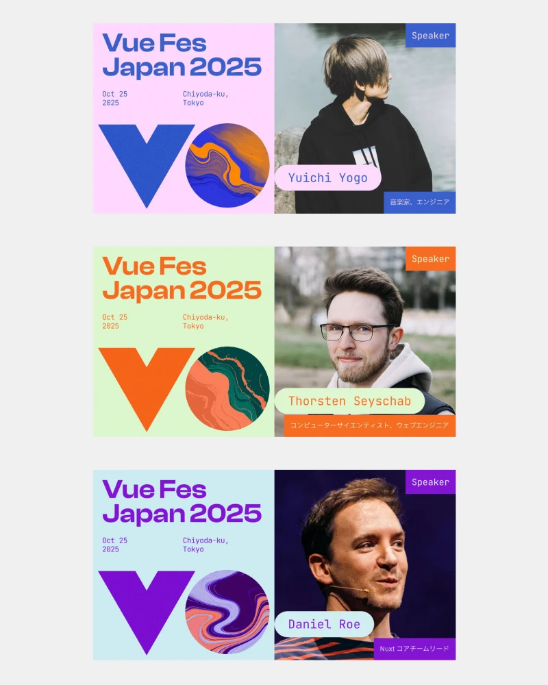 Vue Fes Japan 2025 のスピーカービジュアル