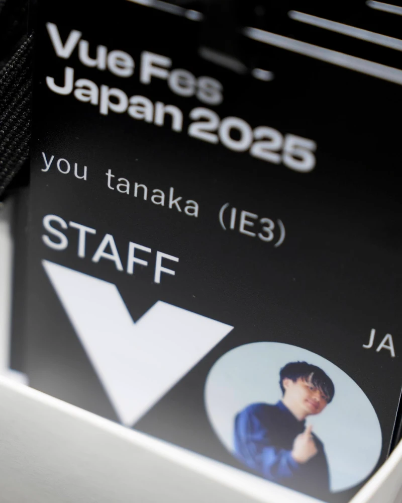 Vue Fes Japan 2025 の会場スクリーン