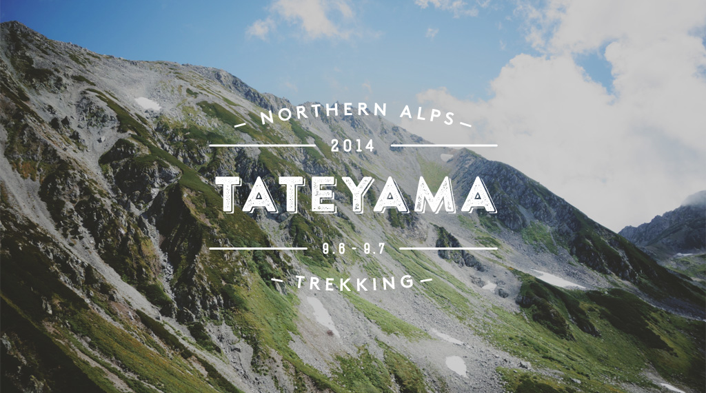TATEYAMA Trekking の作品ビジュアル 1