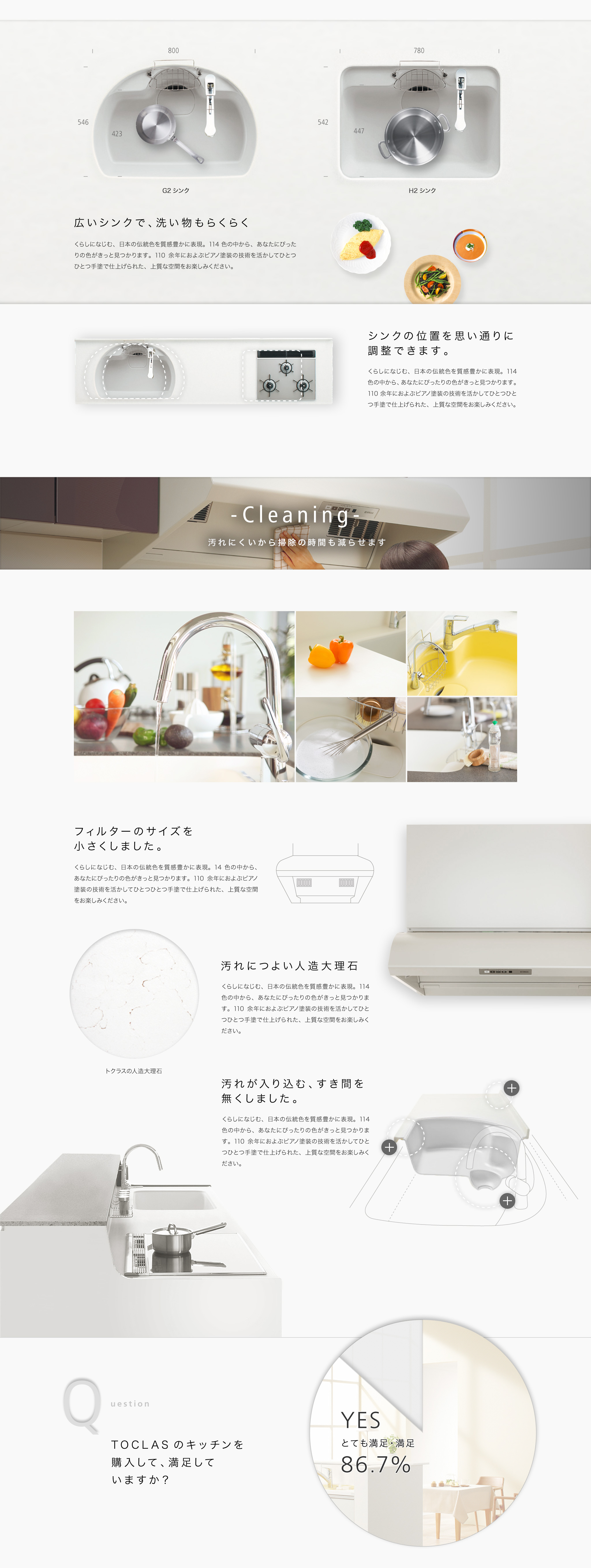 TOCLAS Corporate Site の作品ビジュアル 6