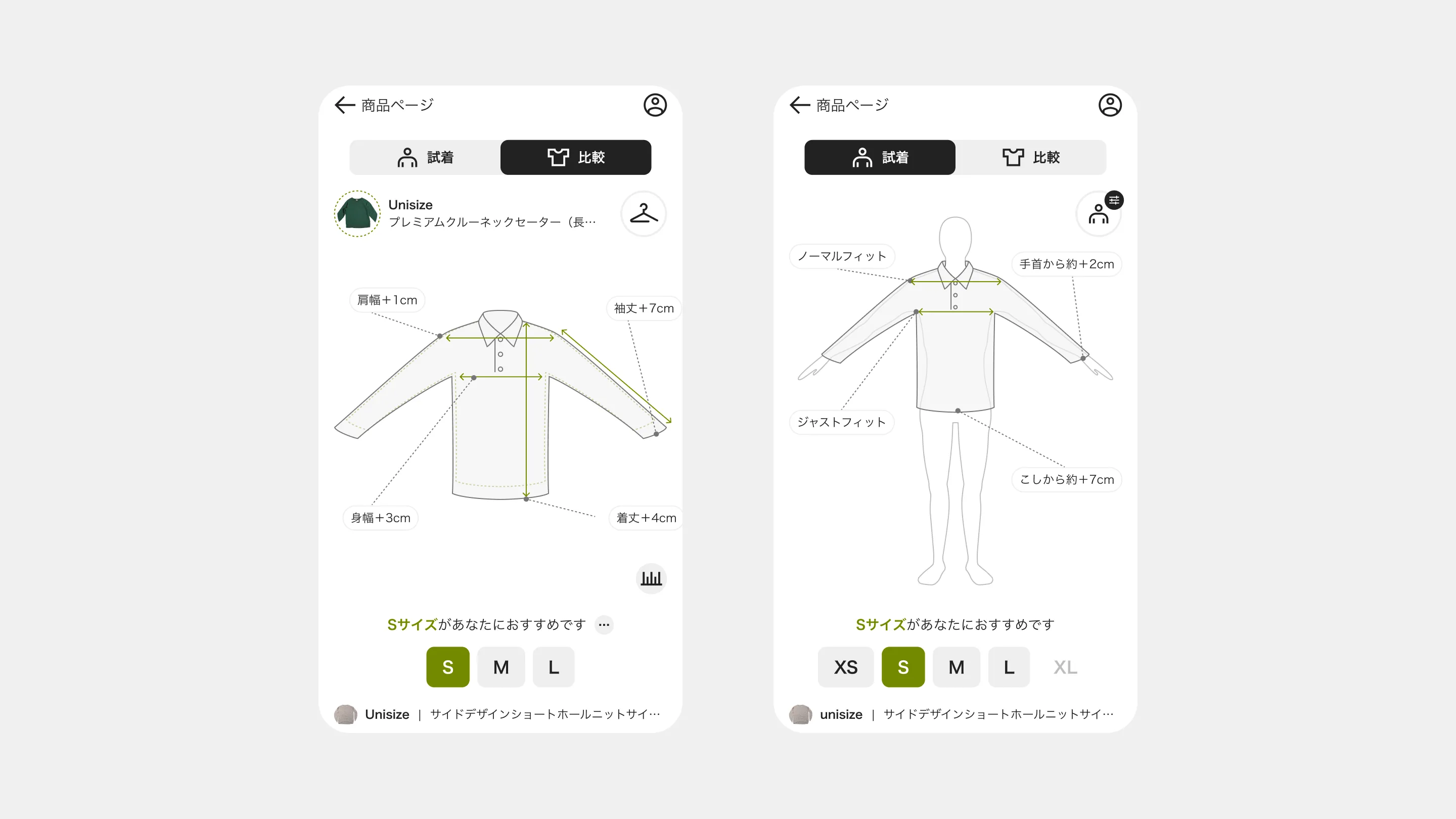 unisize のブランドリニューアル ビジュアル 3