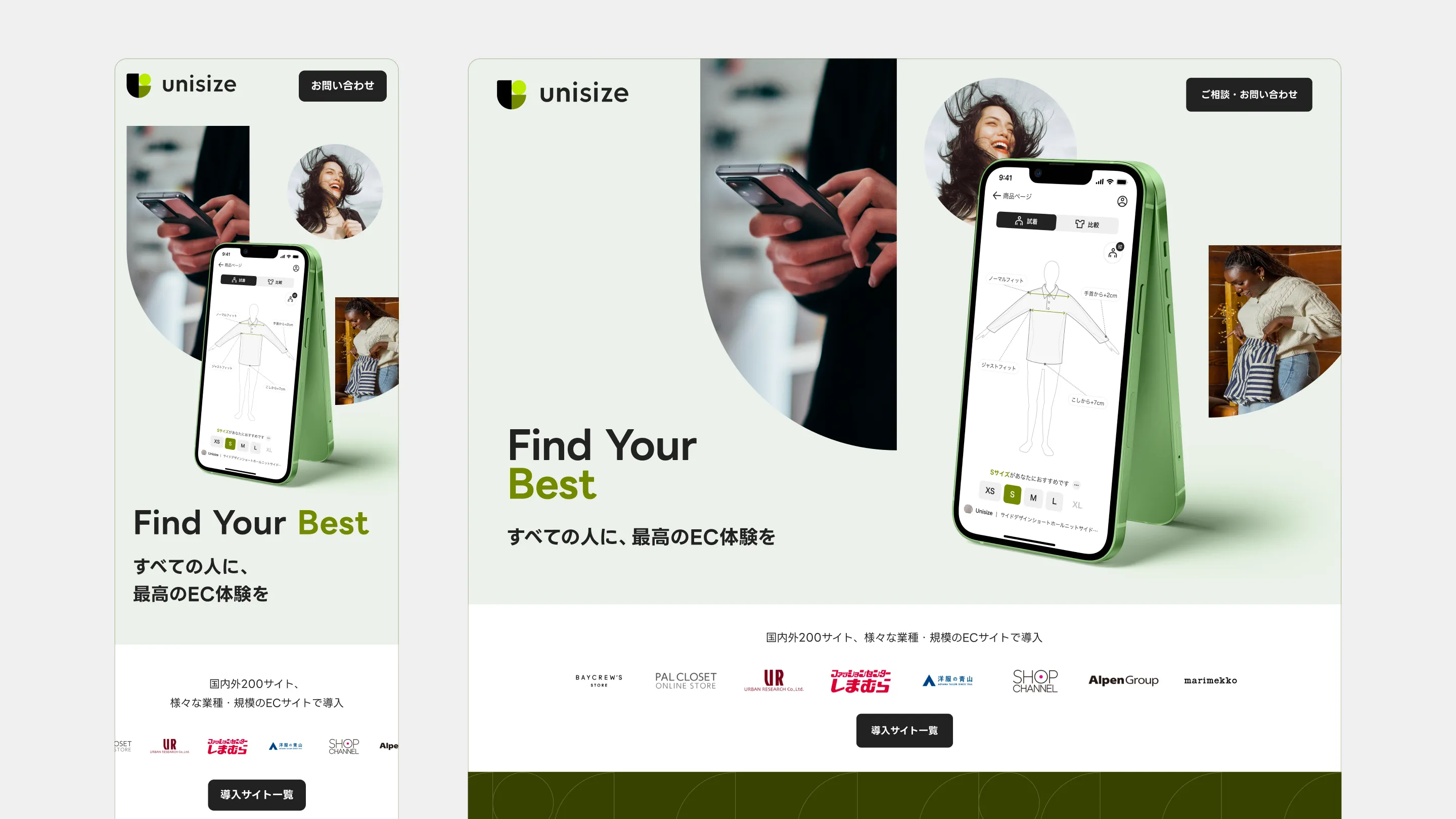 unisize のブランドリニューアル ビジュアル 5
